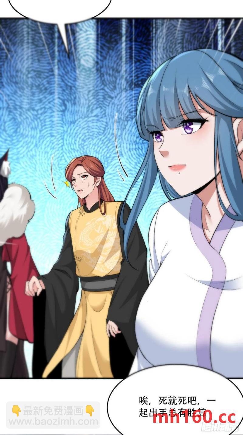 第66话(1/2)-第66话