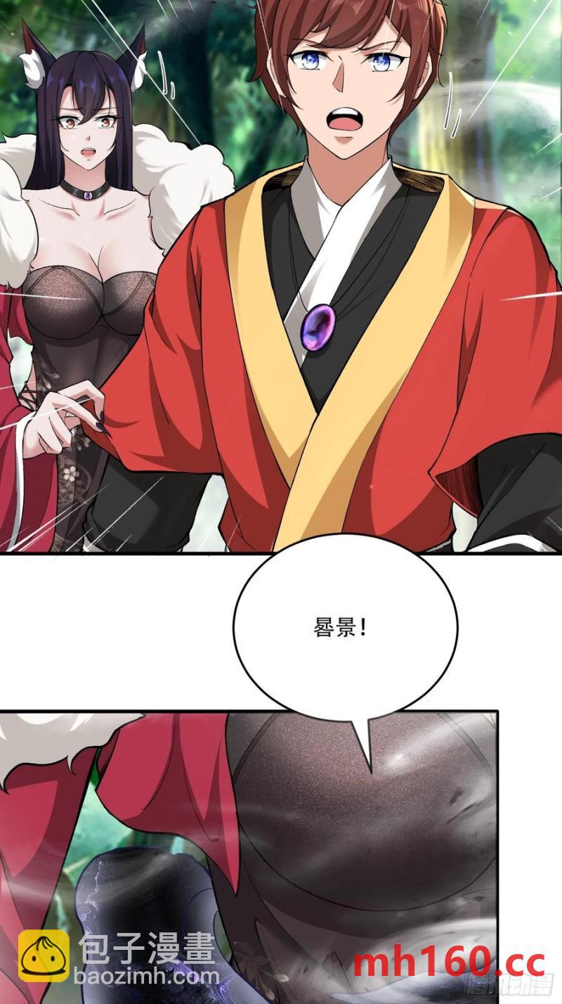 第66话(1/2)-第66话