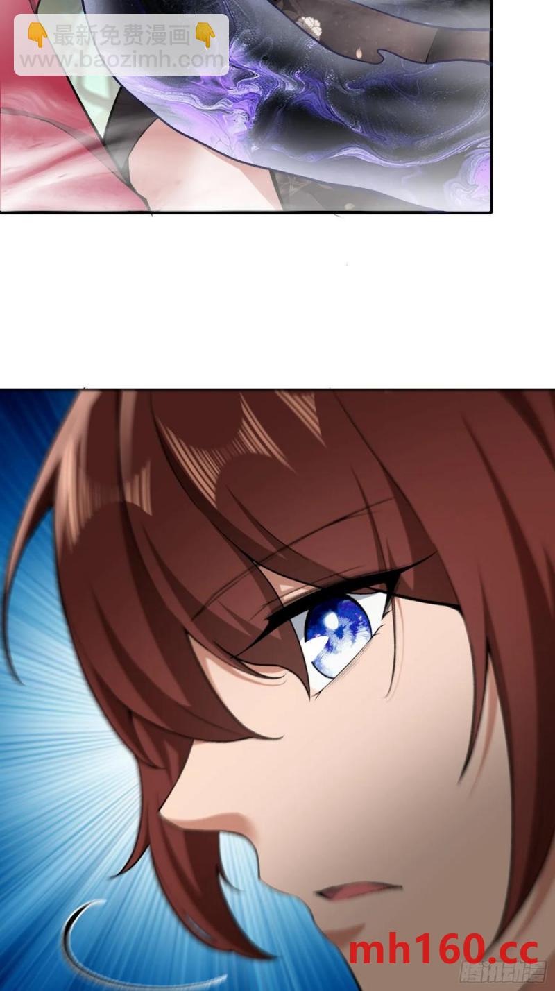 第66话(1/2)-第66话