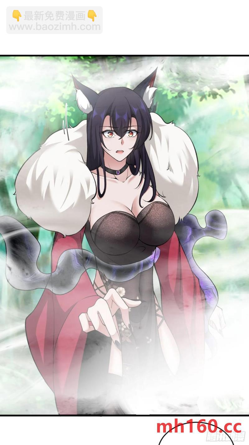 第66话(1/2)-第66话