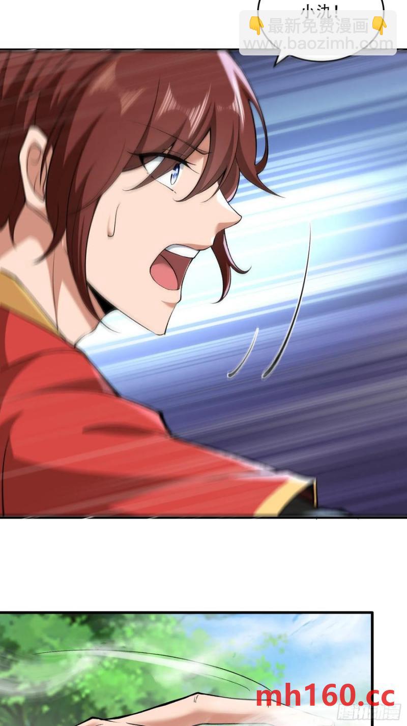 第66话(1/2)-第66话