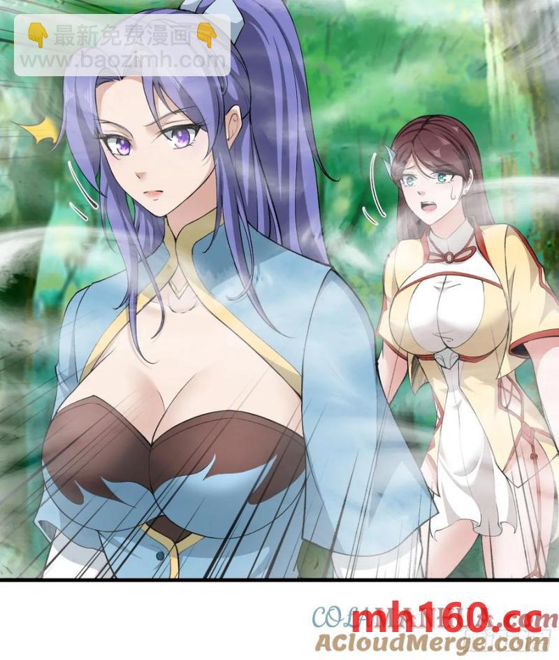 第66话(1/2)-第66话