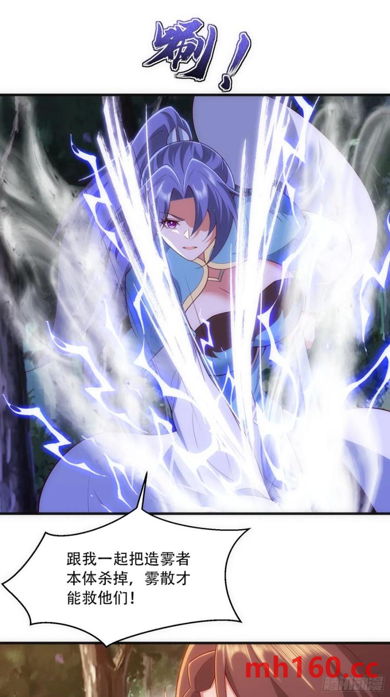 第66话(1/2)-第66话