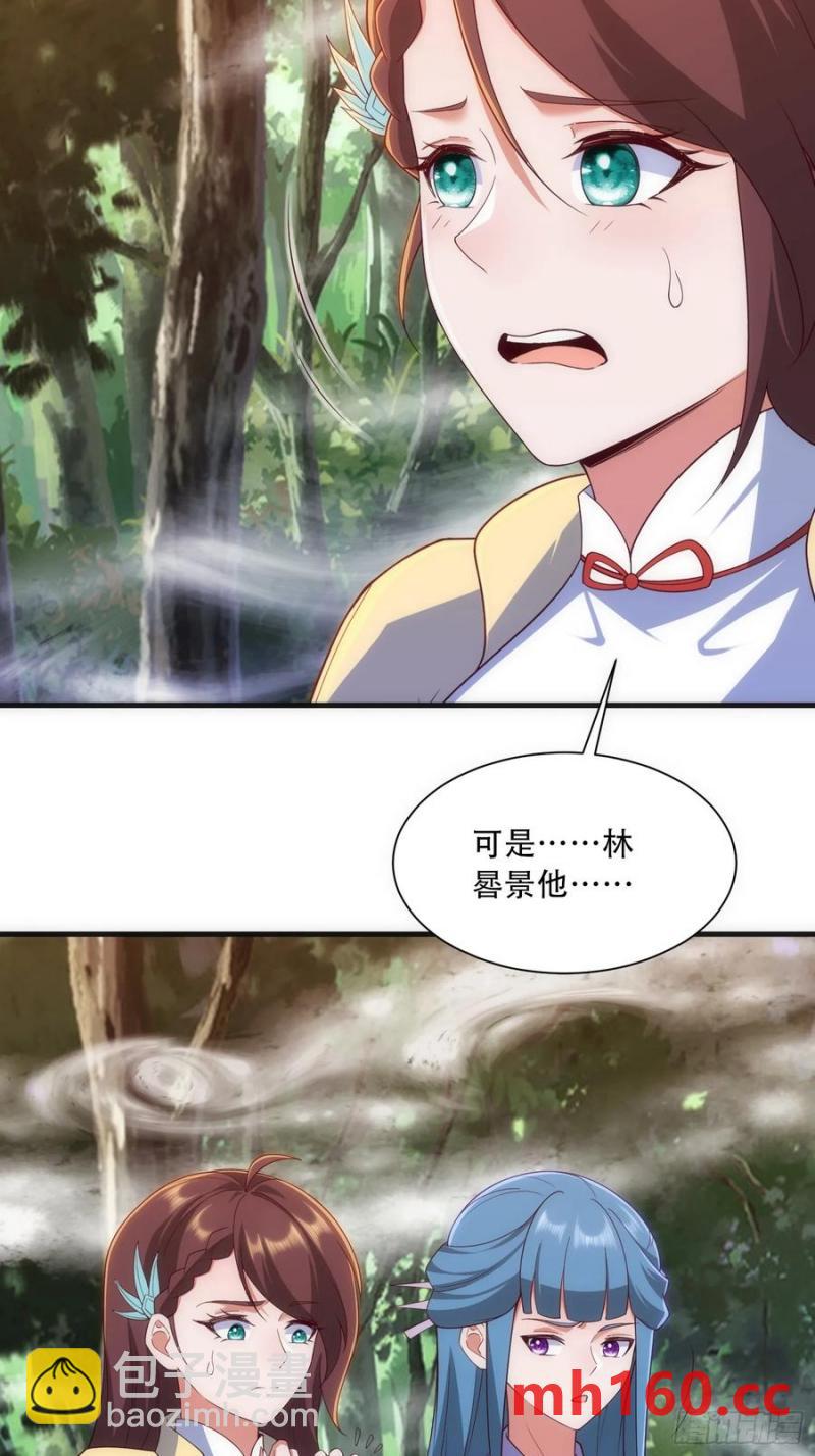 第66话(1/2)-第66话