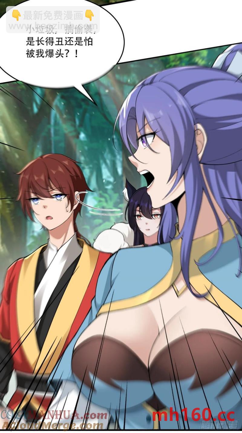 第66话(1/2)-第66话