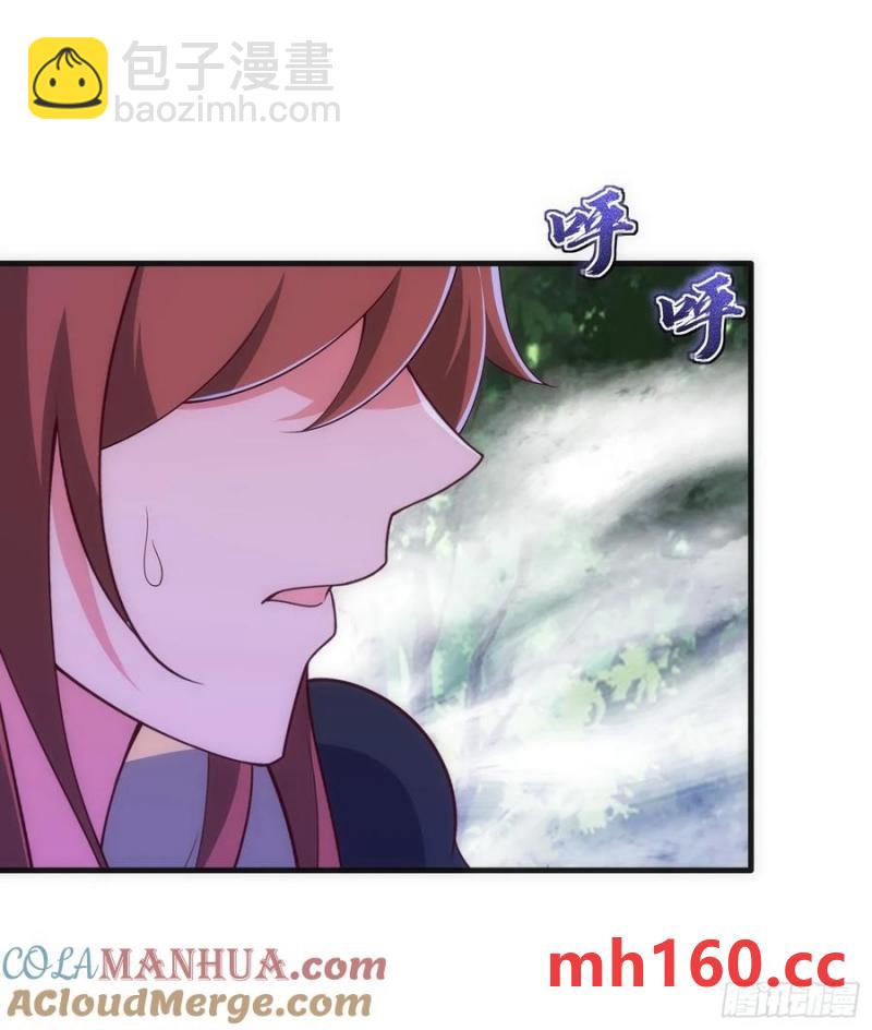 第66话(1/2)-第66话