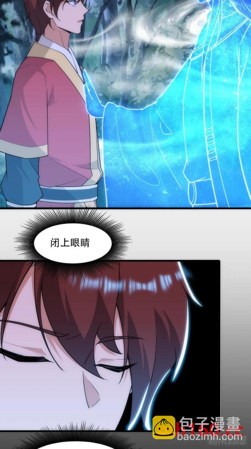 第66话(1/2)-第66话