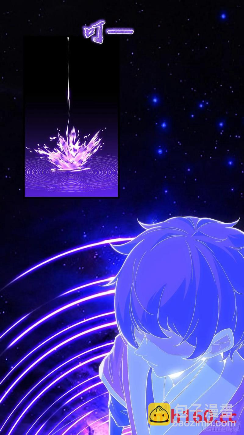 第66话(1/2)-第66话