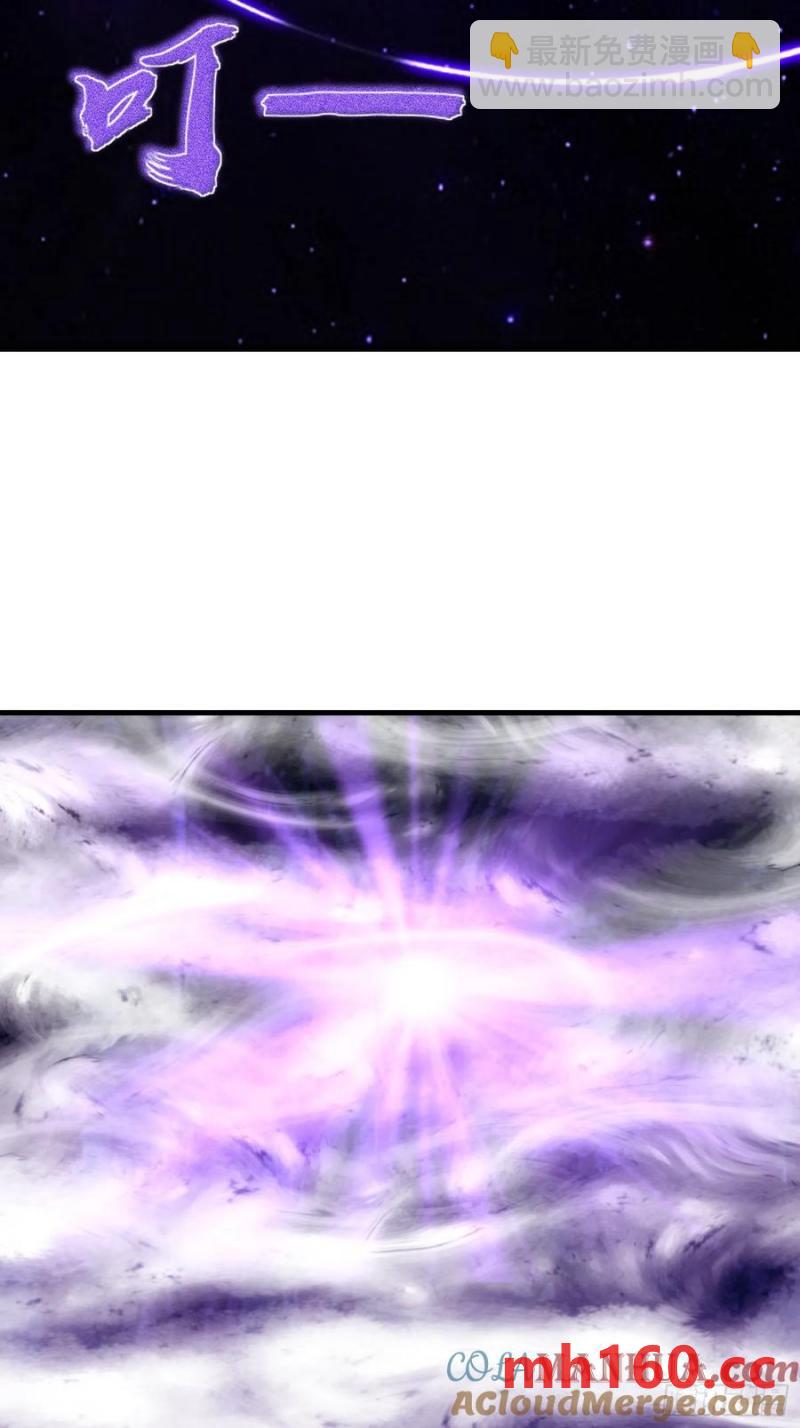 第66话(1/2)-第66话