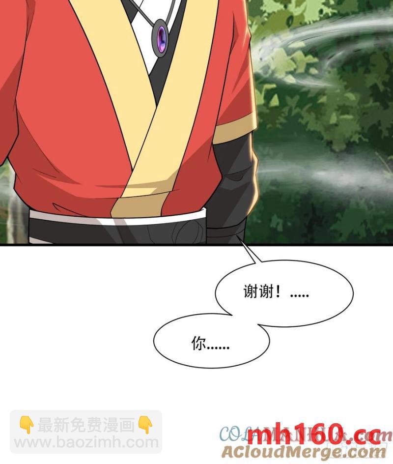 第66话(1/2)-第66话