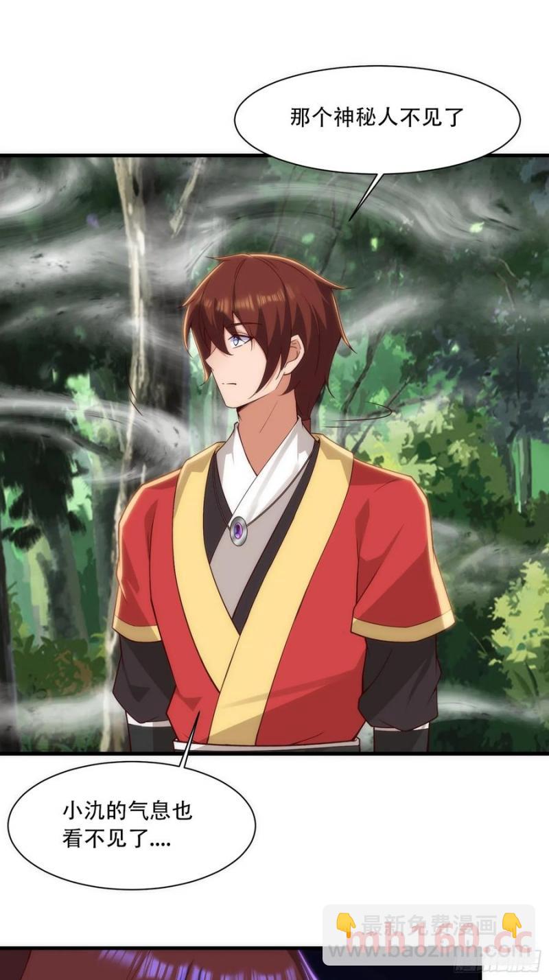 第66话(1/2)-第66话