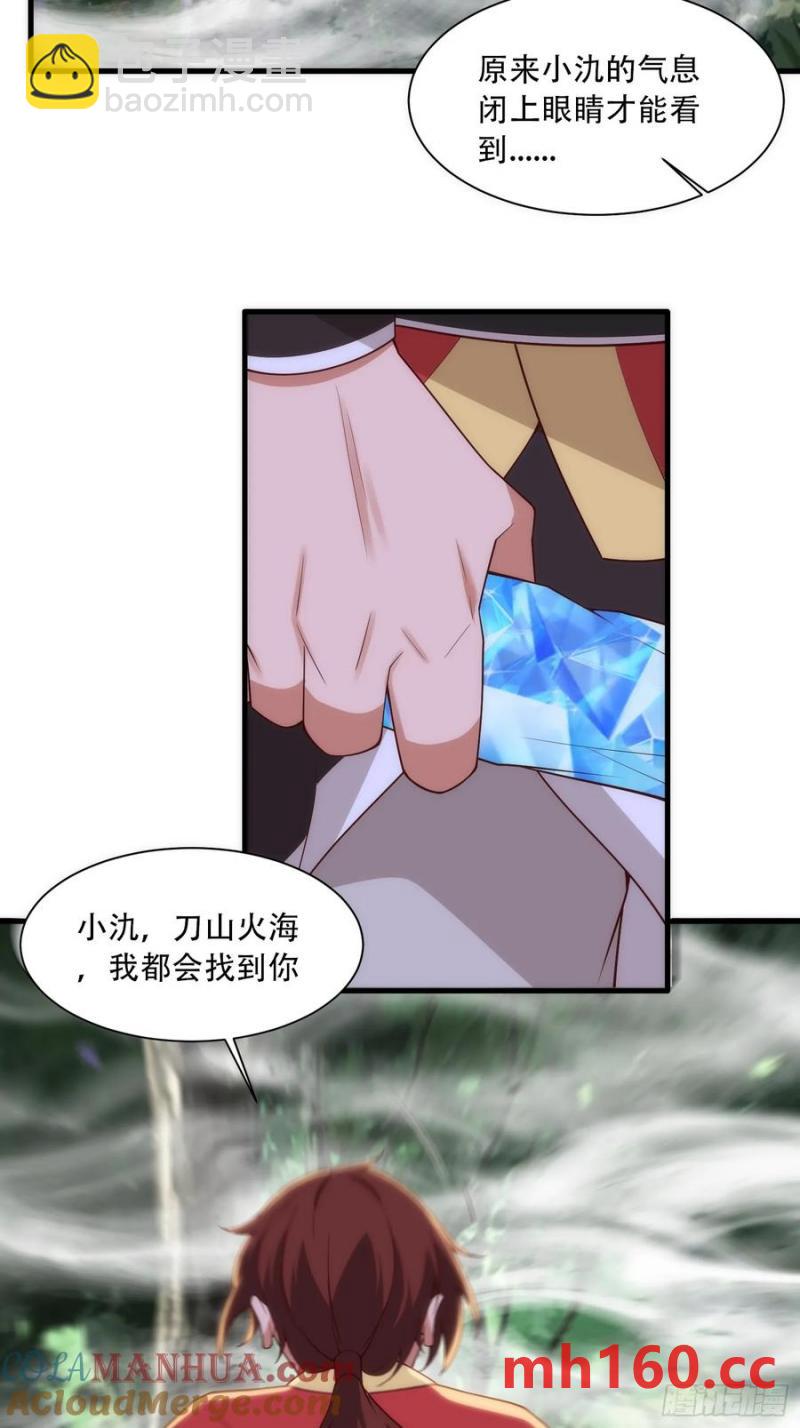 第66话(1/2)-第66话