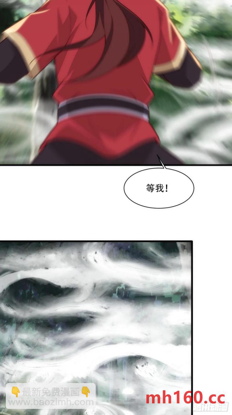 第66话(1/2)-第66话