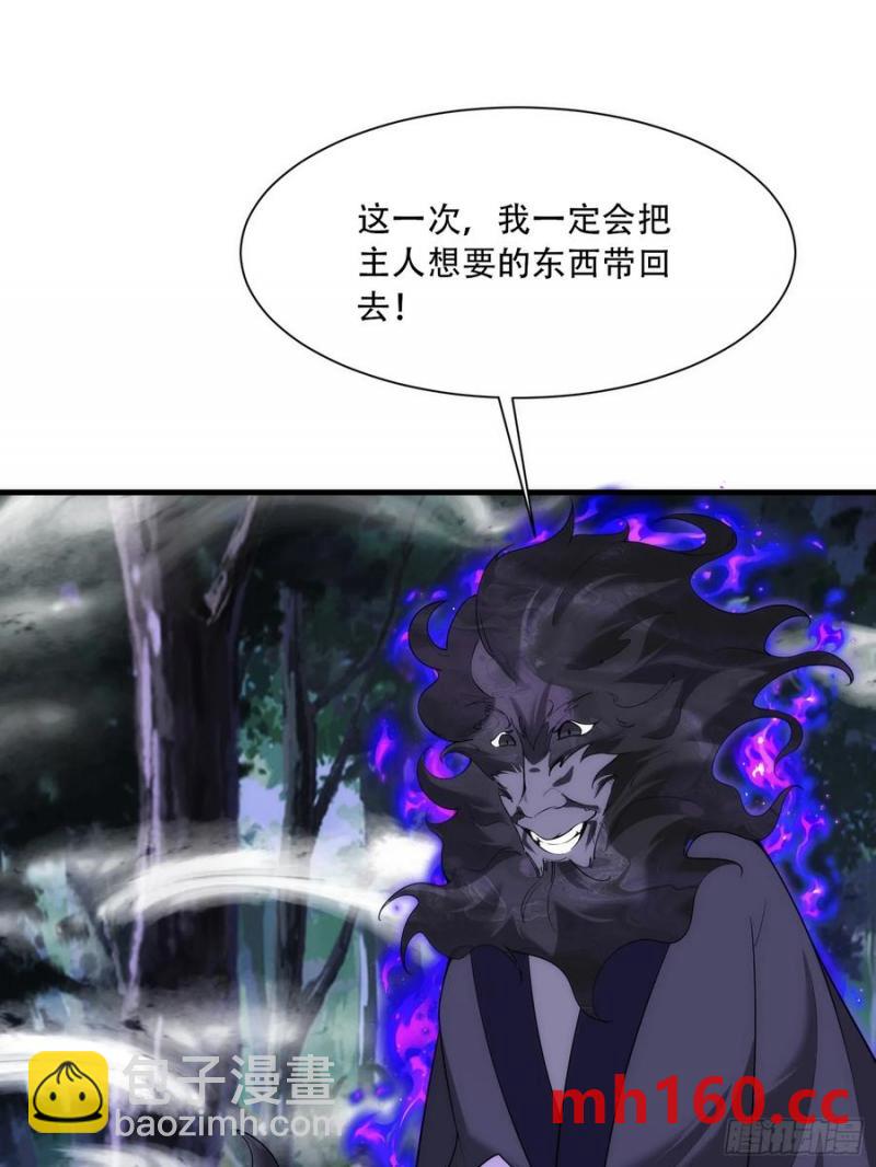 第66话(1/2)-第66话