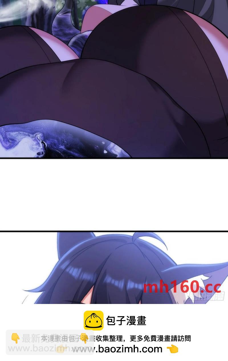 第66话(1/2)-第66话