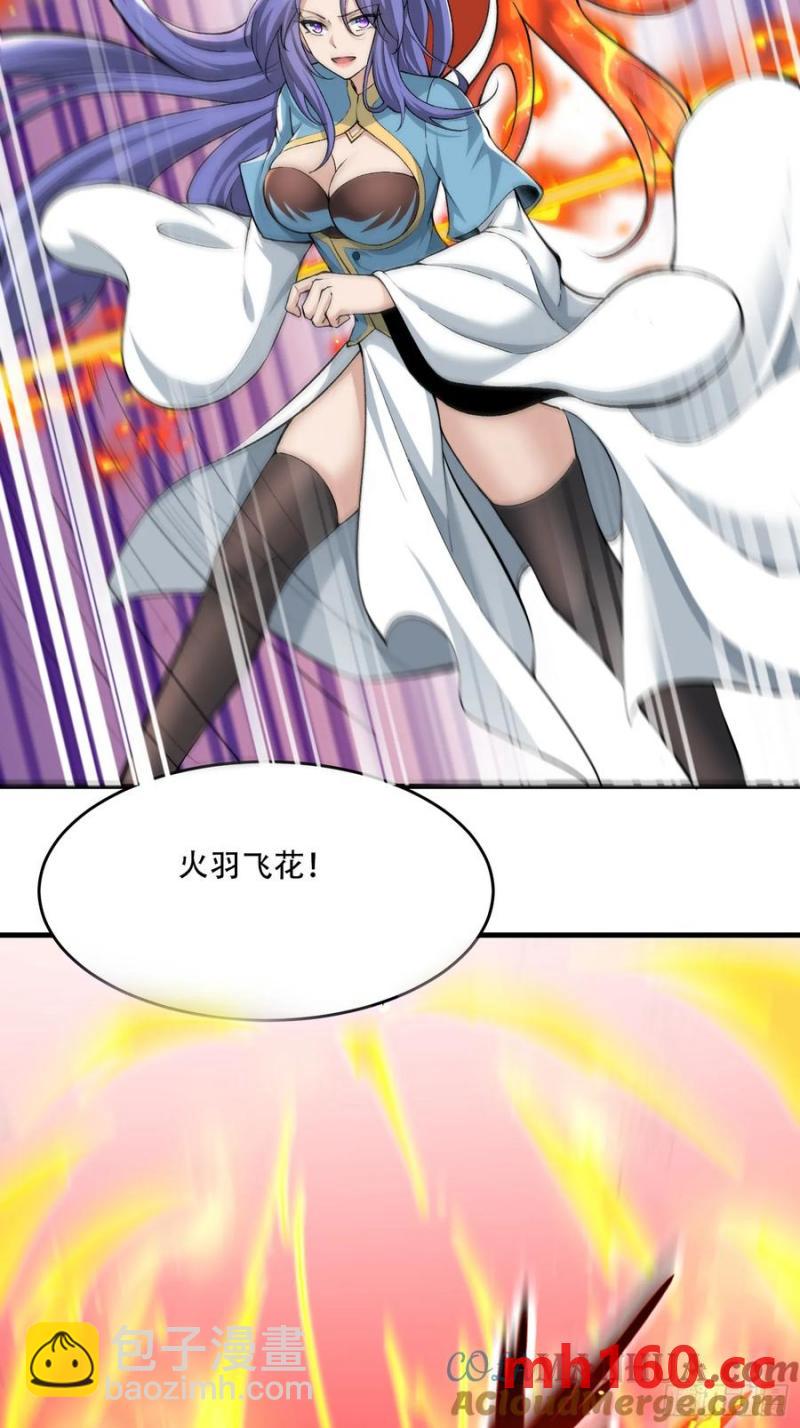 第66话(1/2)-第66话