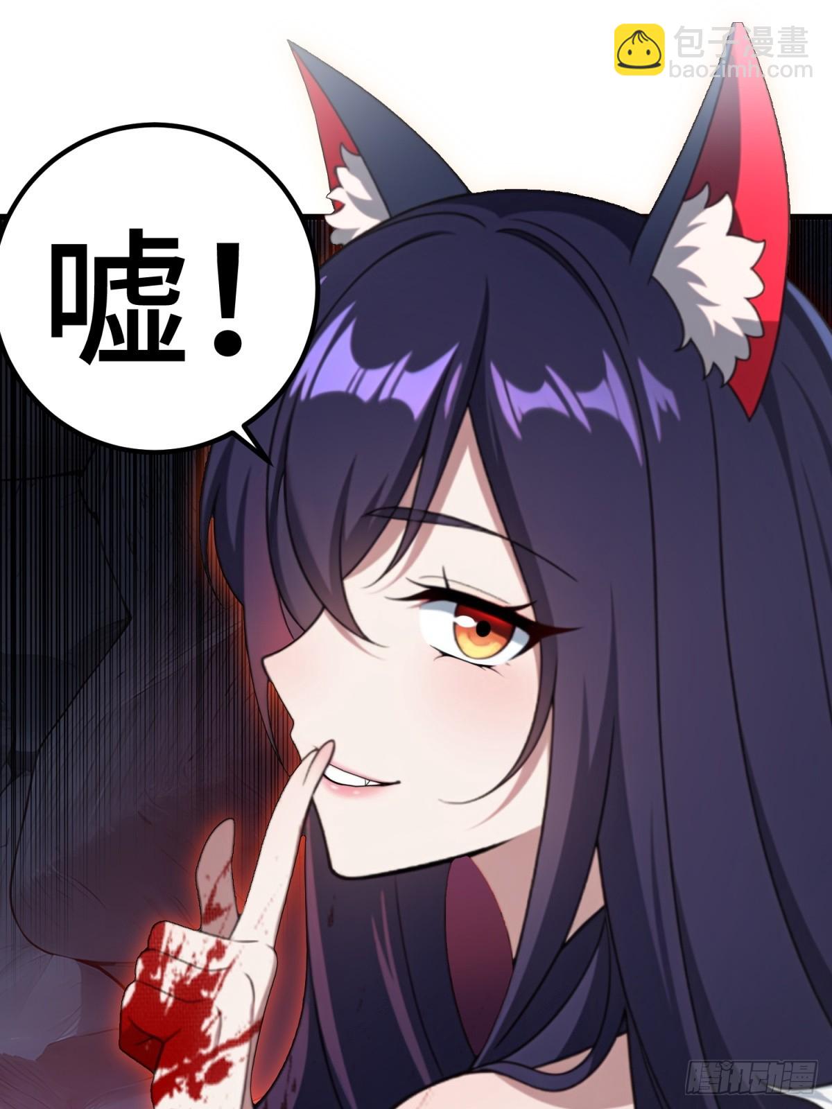 第92话(1/2)-第90话