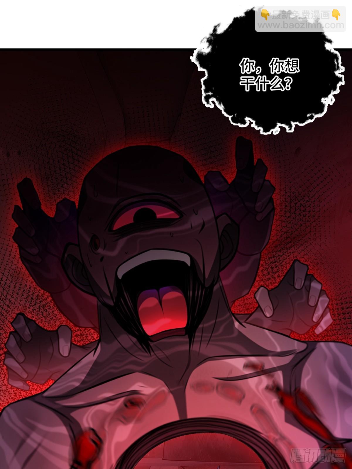 第92话(1/2)-第90话