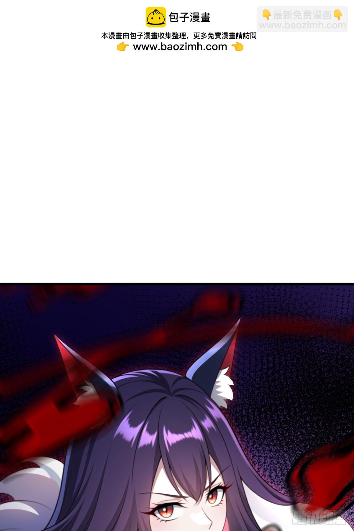 第92话(1/2)-第90话