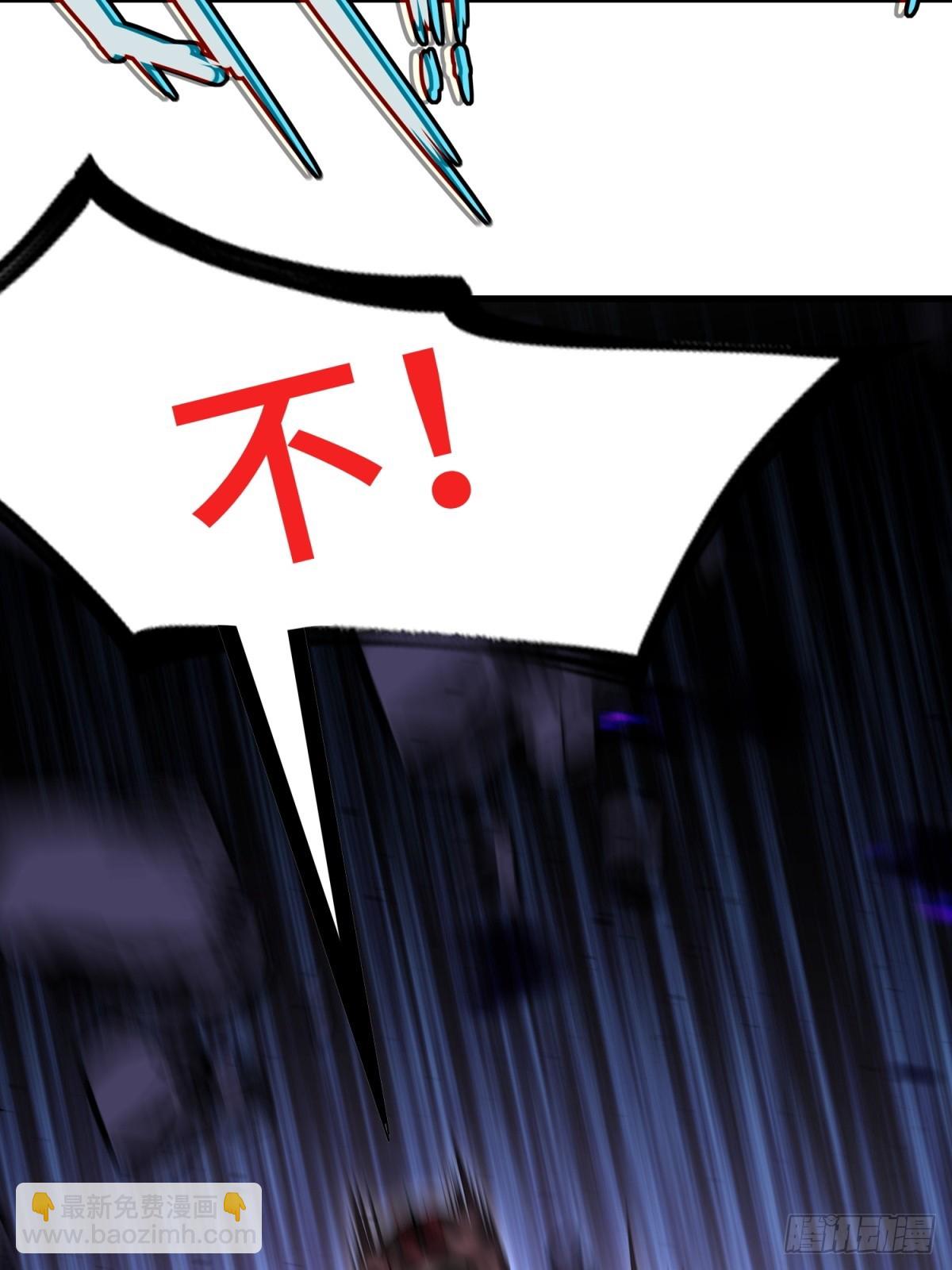 第92话(1/2)-第90话