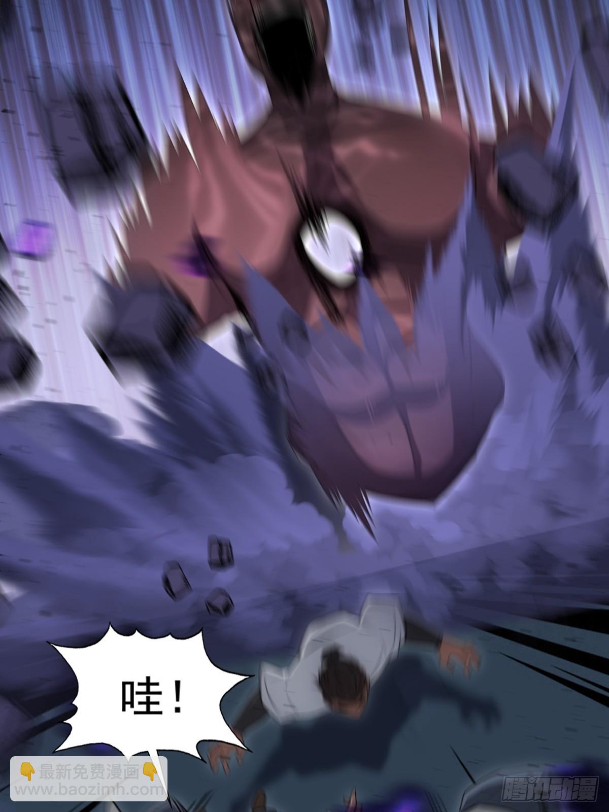 第92话(1/2)-第90话