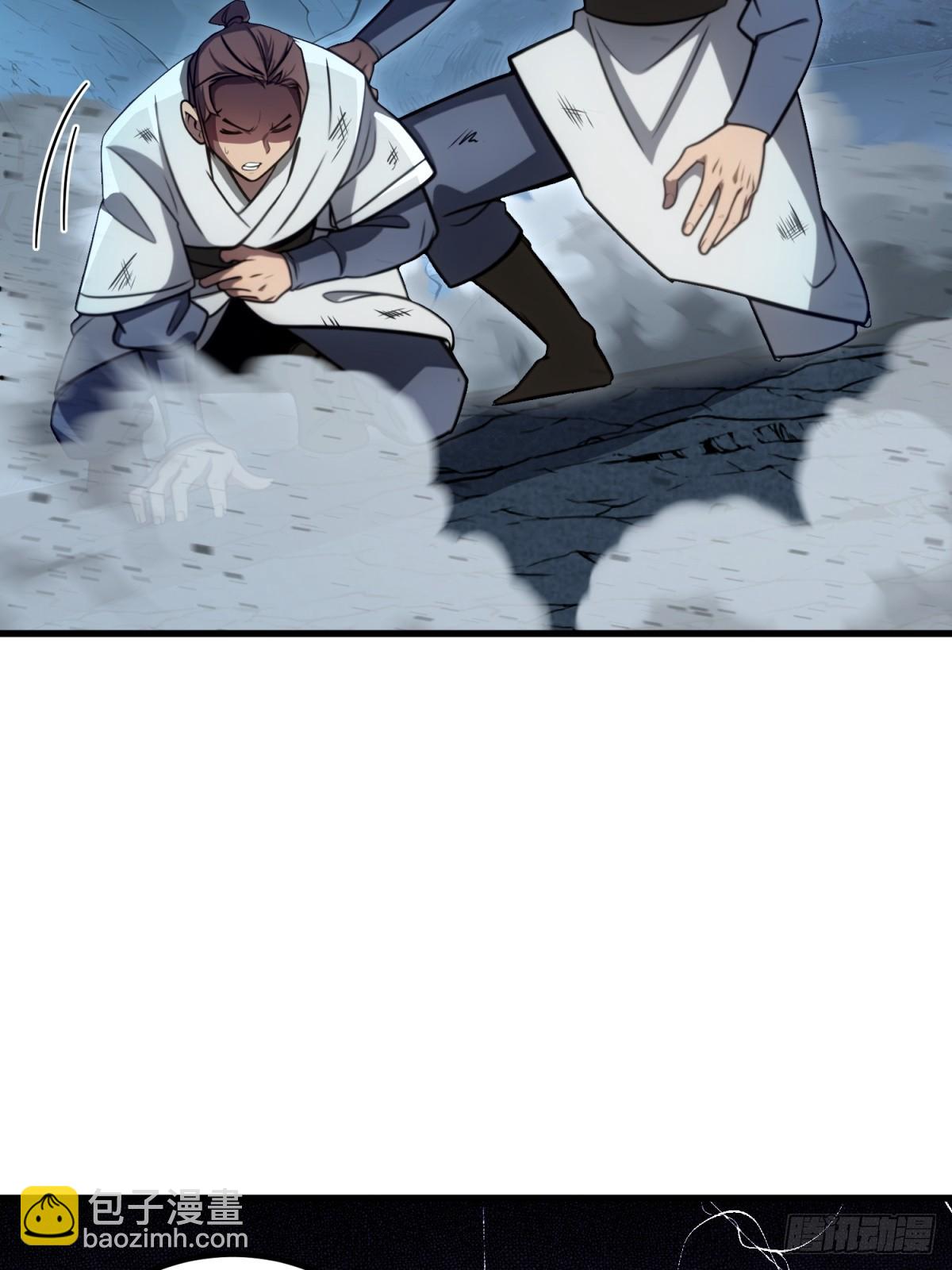 第92话(1/2)-第90话