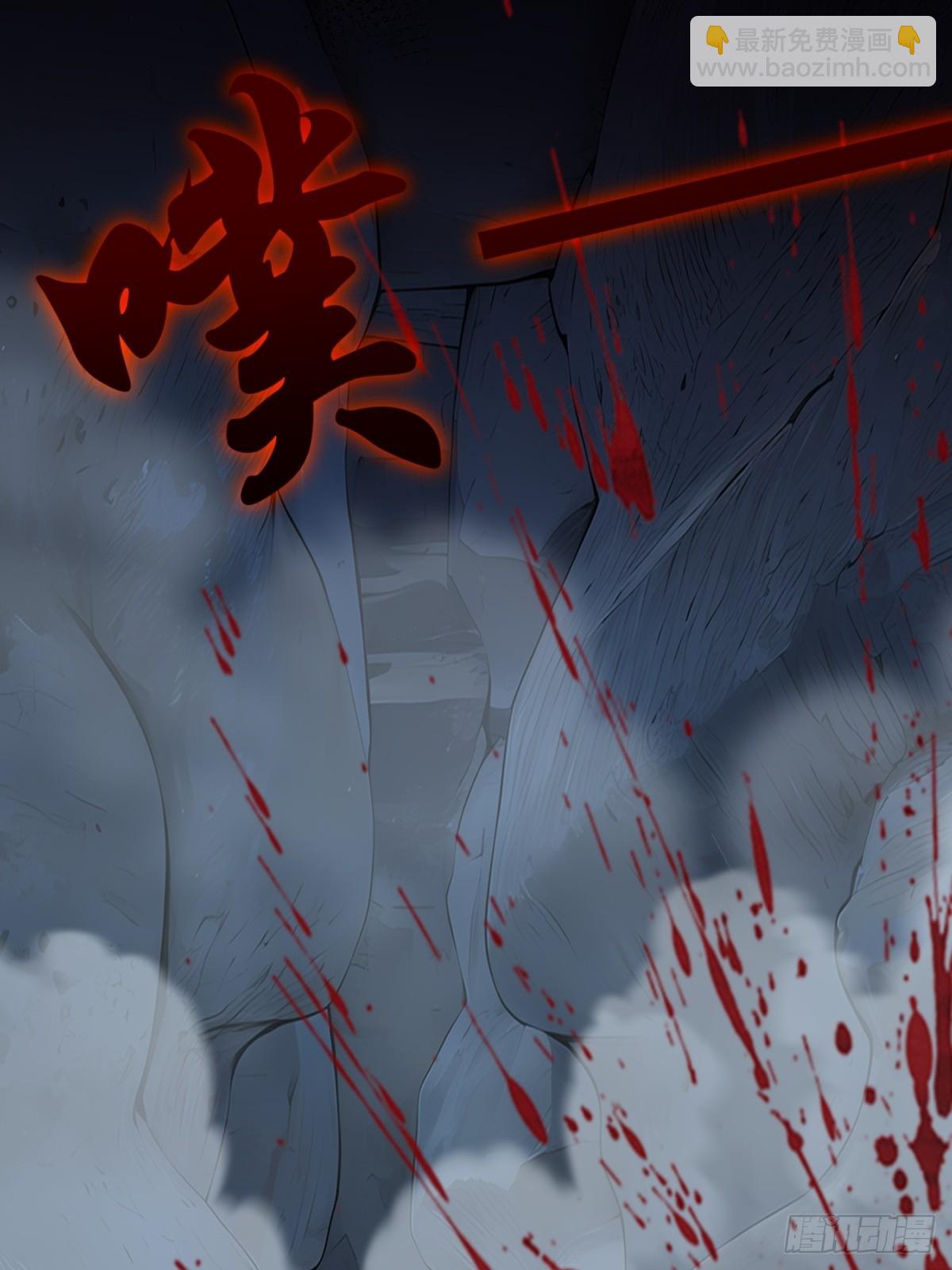 第92话(1/2)-第90话