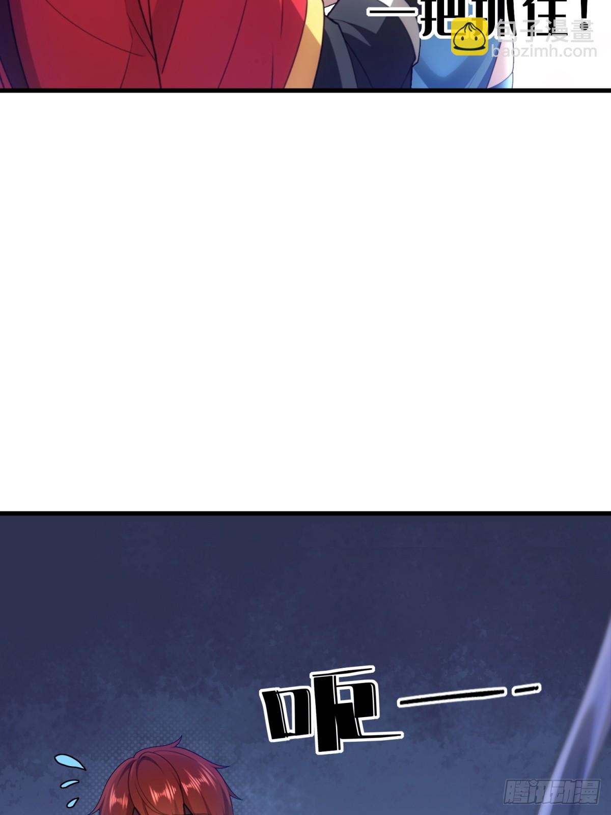 第92话(1/2)-第90话