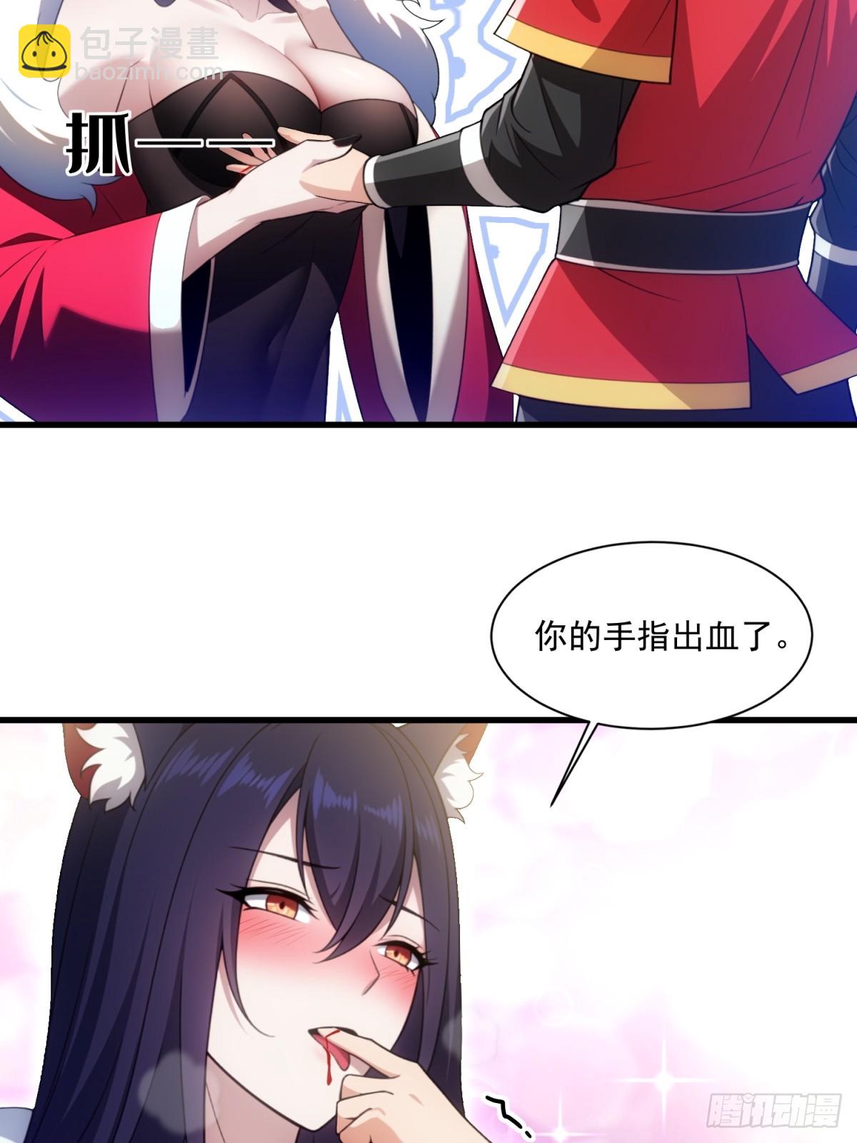 第92话(1/2)-第90话