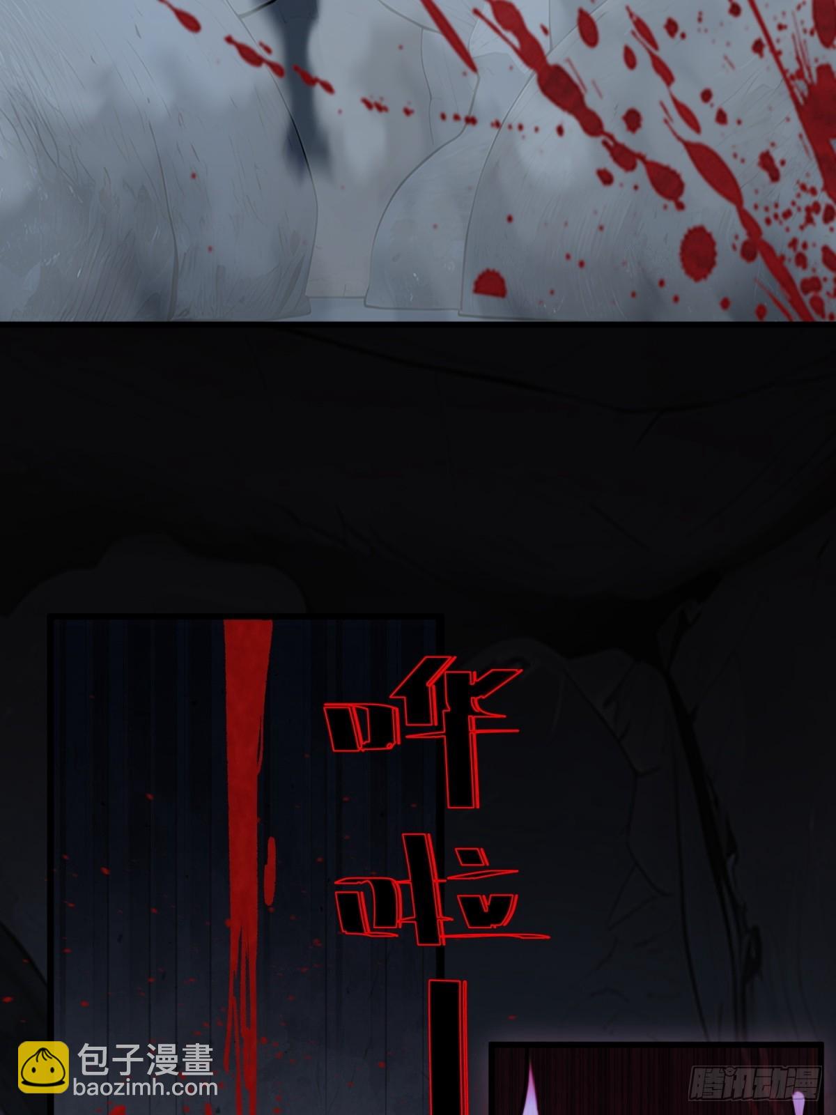 第92话(1/2)-第90话