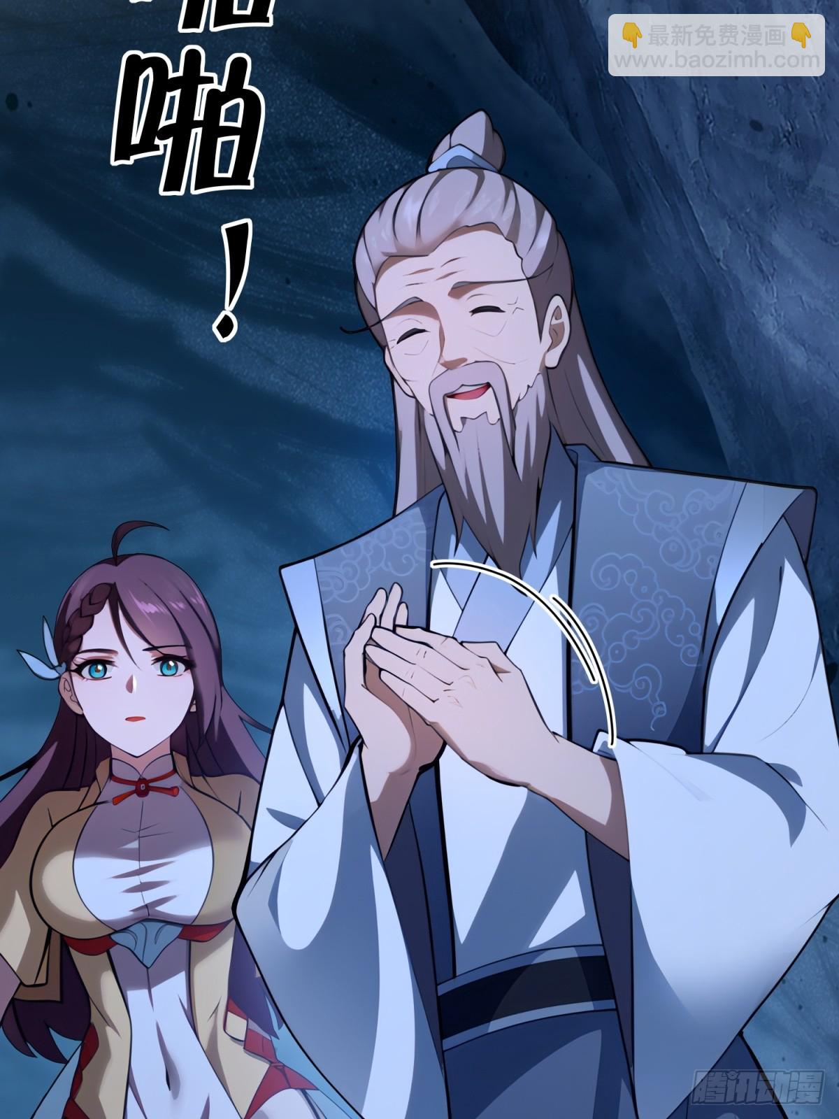 第92话(1/2)-第90话