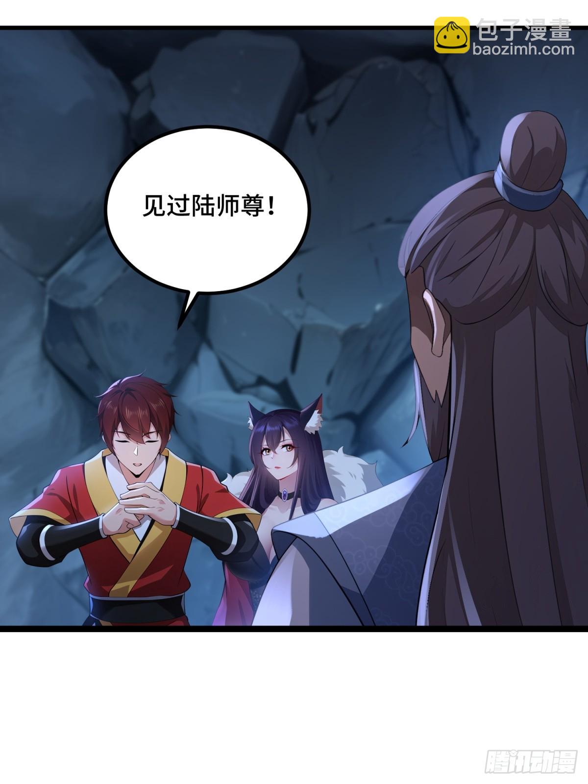 第92话(1/2)-第90话