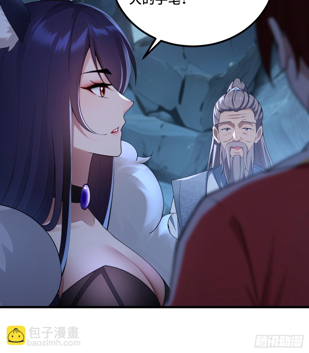 第92话(1/2)-第90话