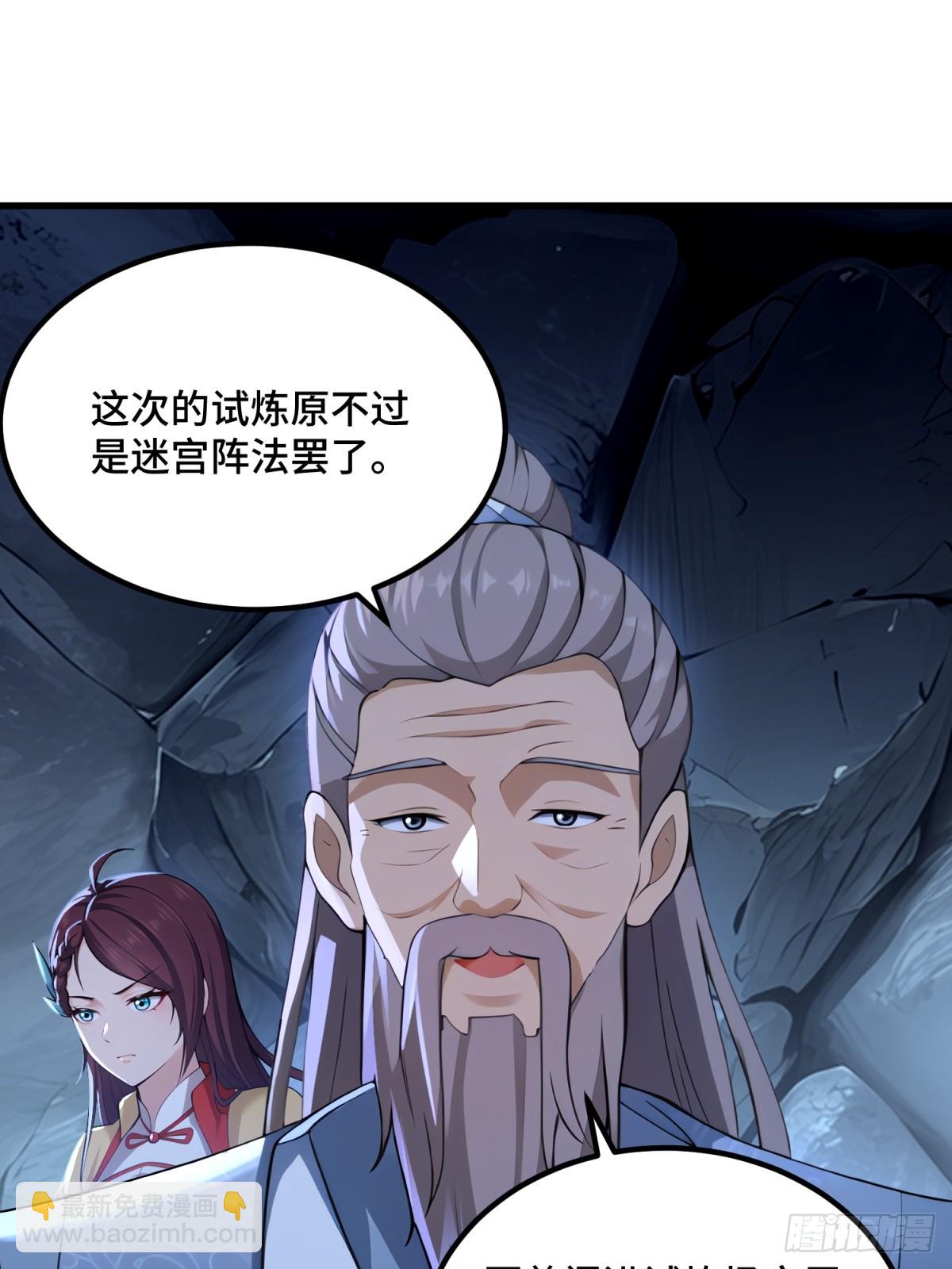 第92话(1/2)-第90话