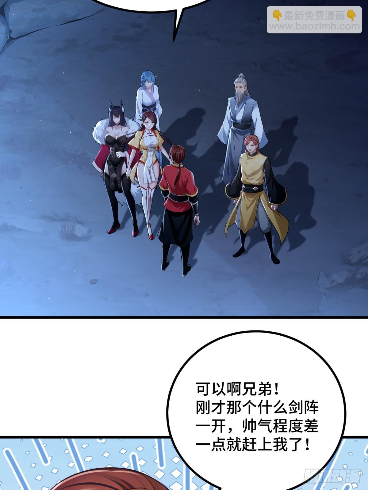 第92话(1/2)-第90话