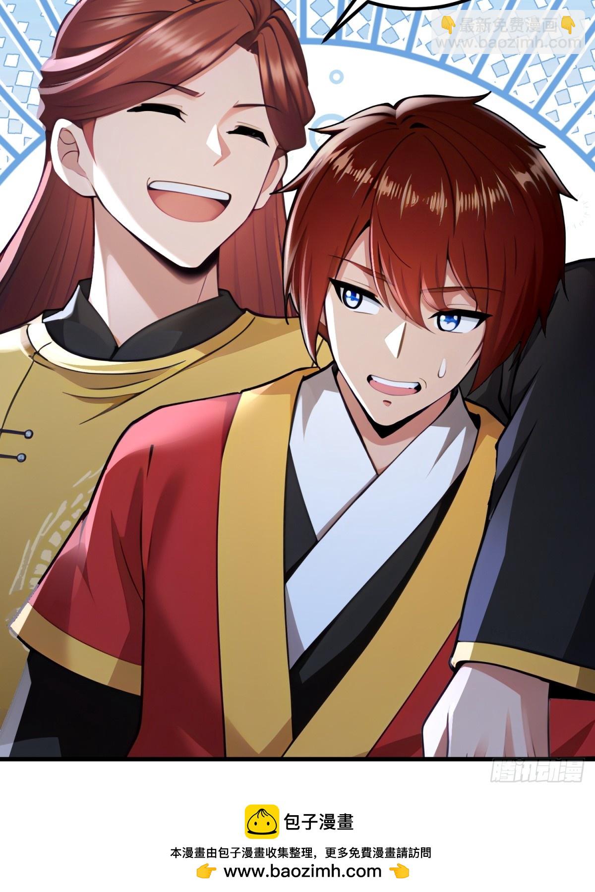 第92话(1/2)-第90话