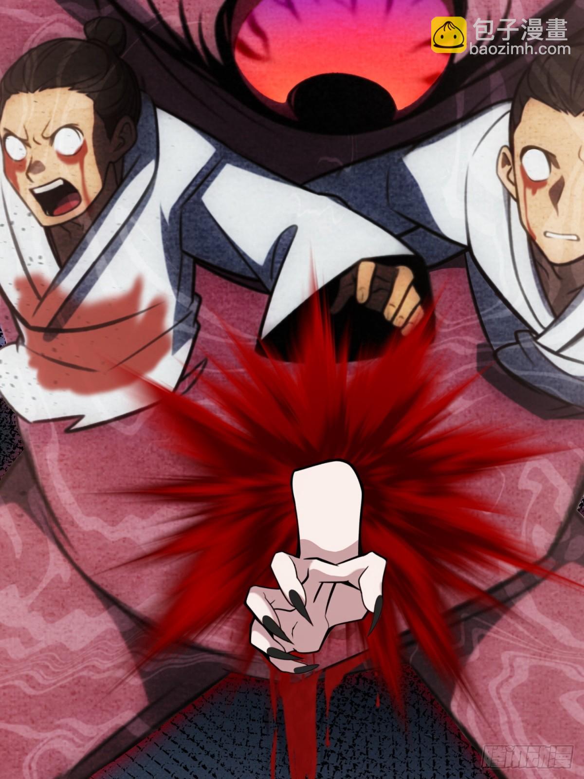 第92话(1/2)-第90话