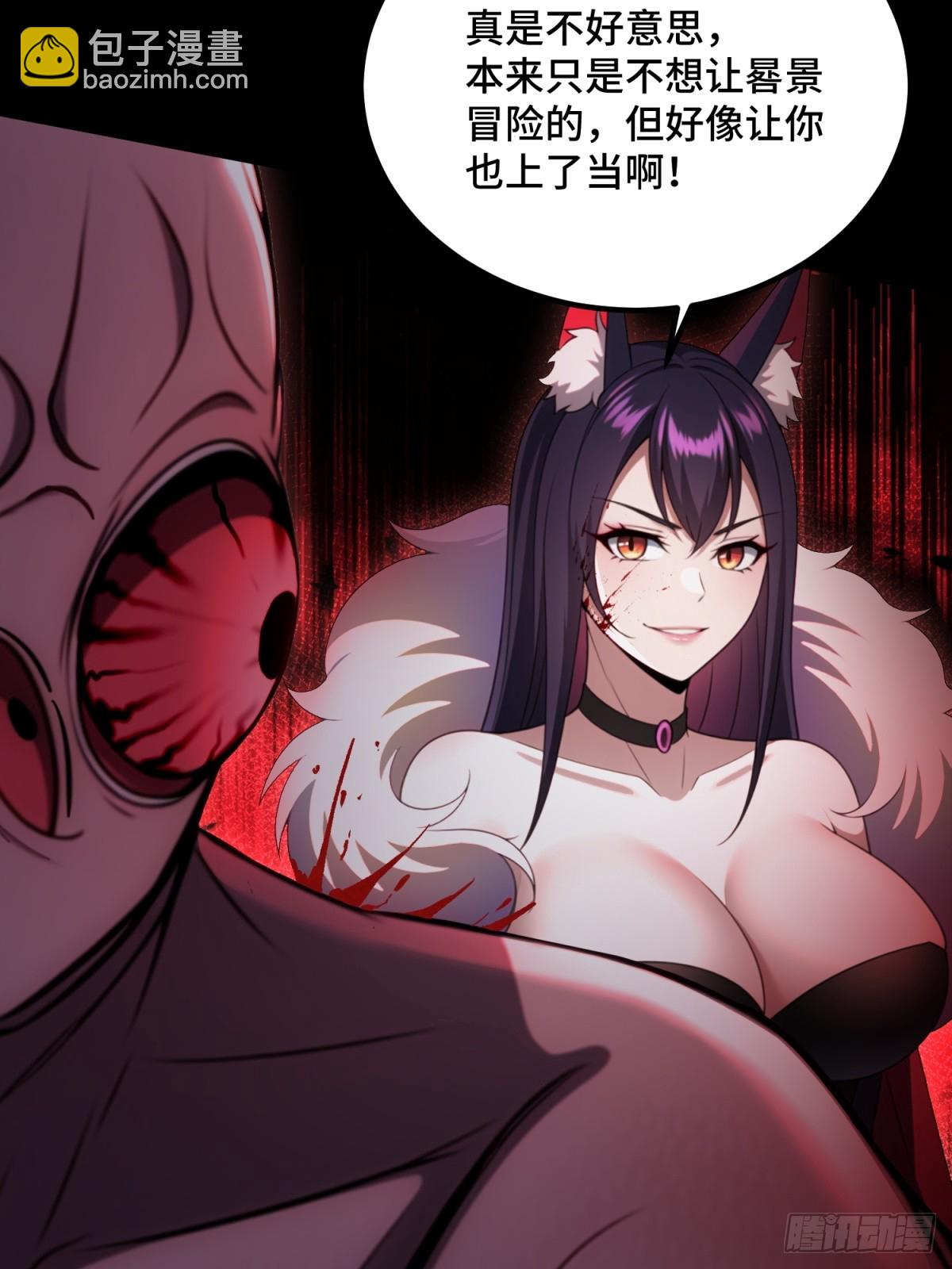 第92话(1/2)-第90话