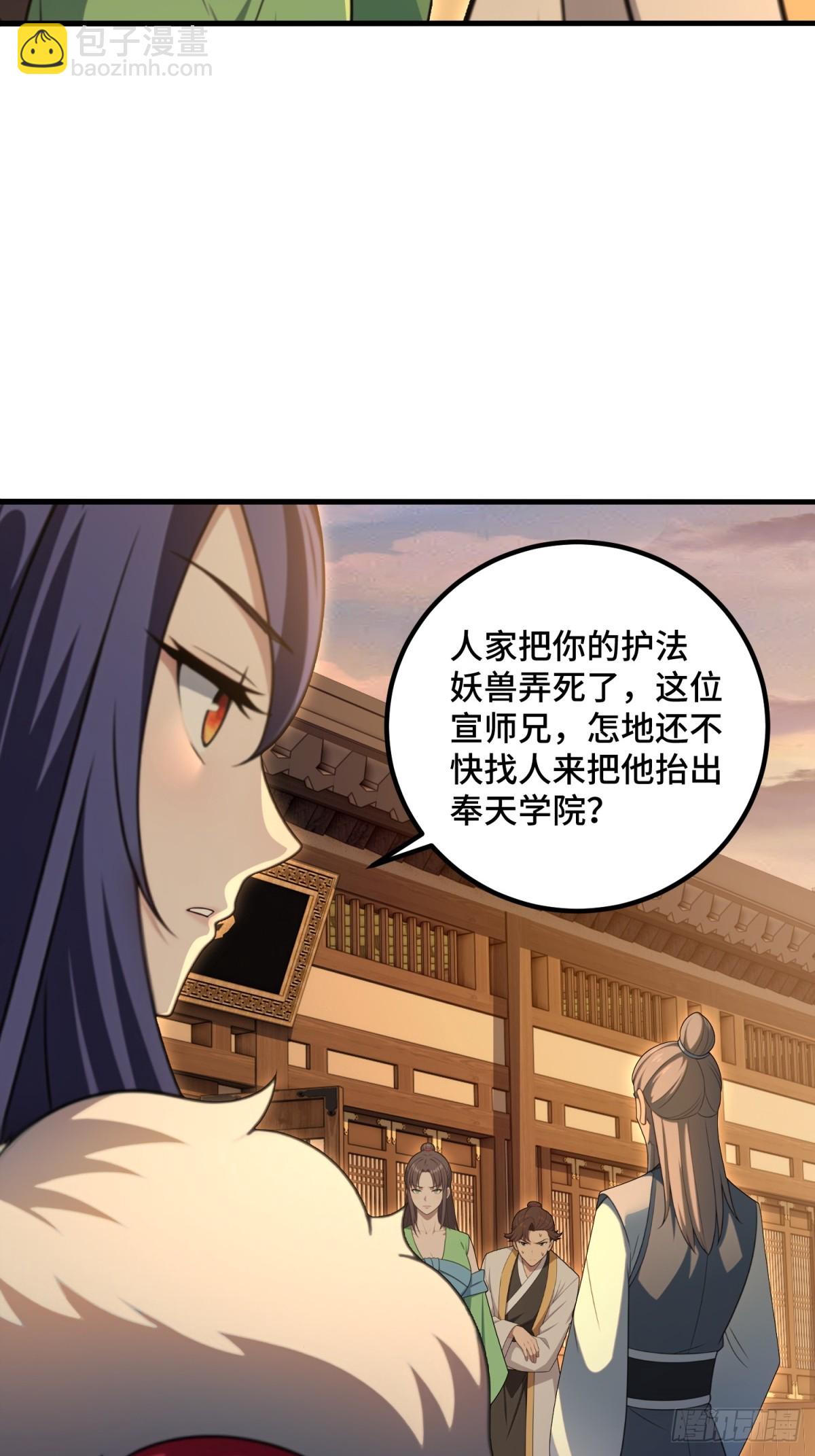 第94话(1/2)-第92话