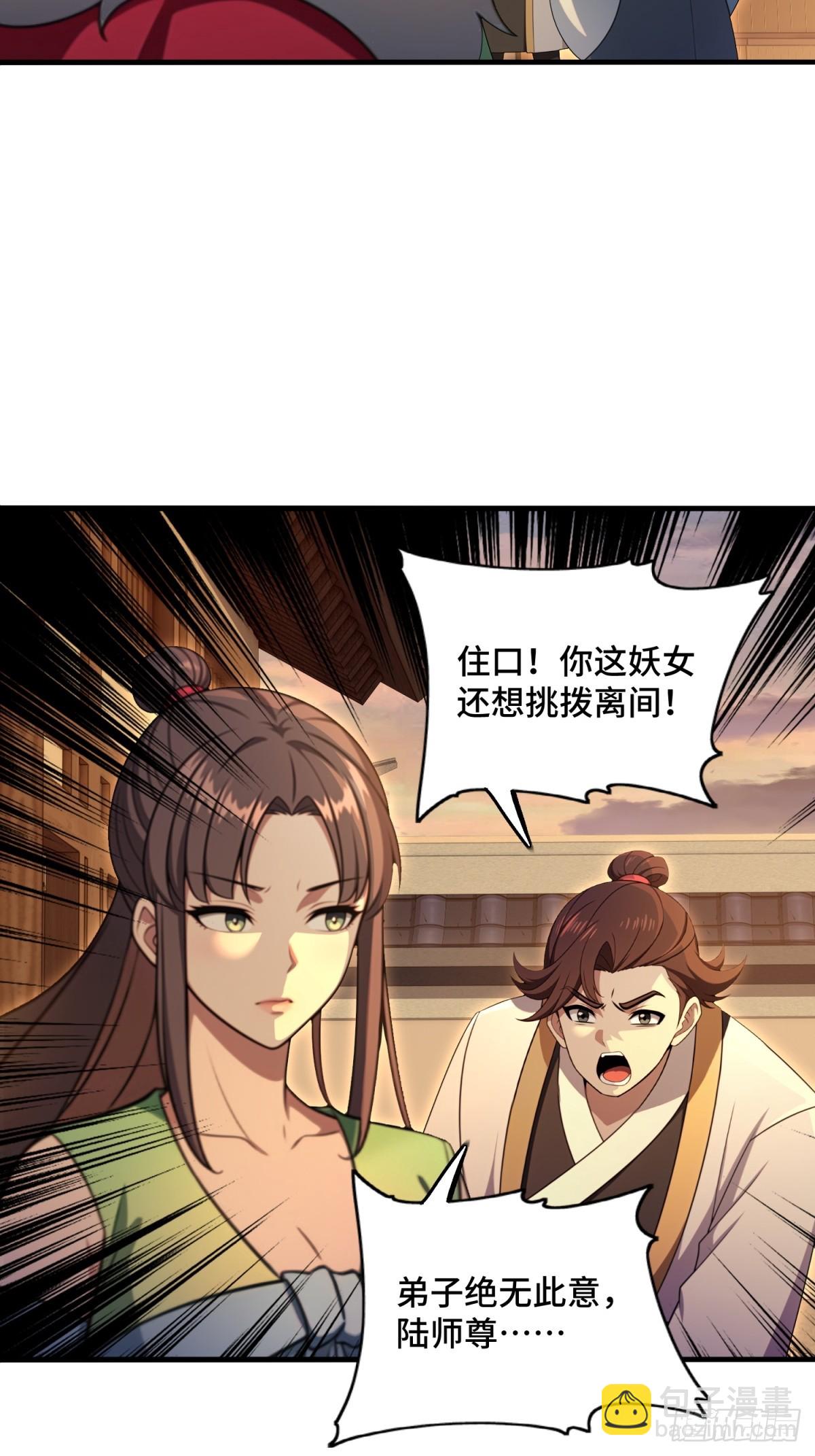 第94话(1/2)-第92话