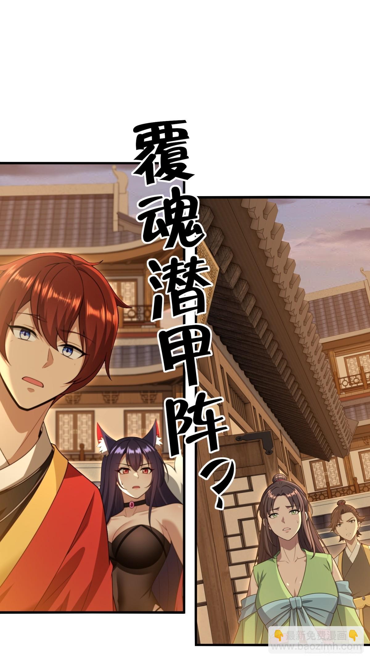 第94话(1/2)-第92话