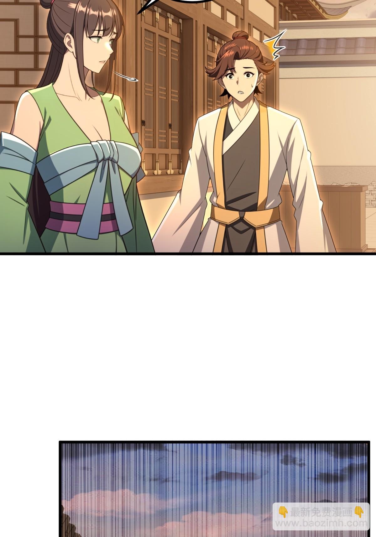 第94话(1/2)-第92话