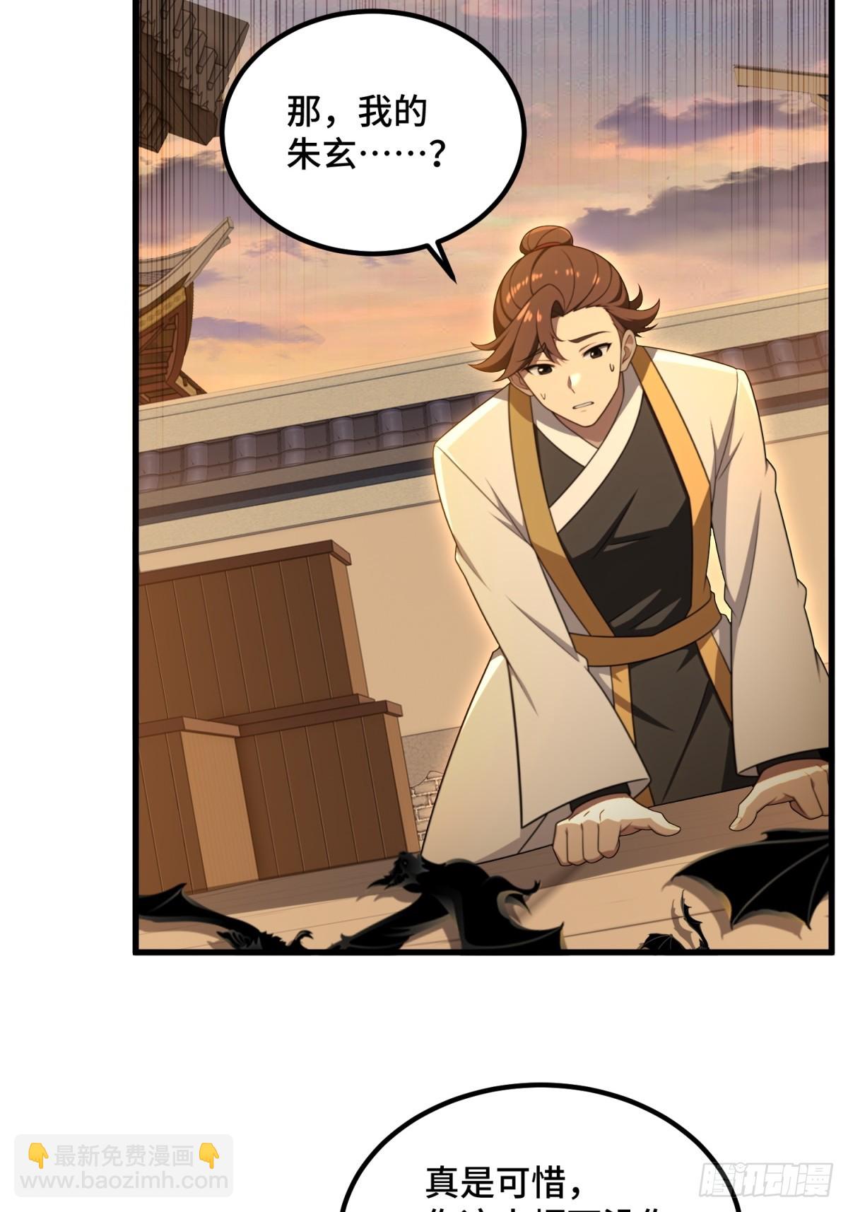 第94话(1/2)-第92话