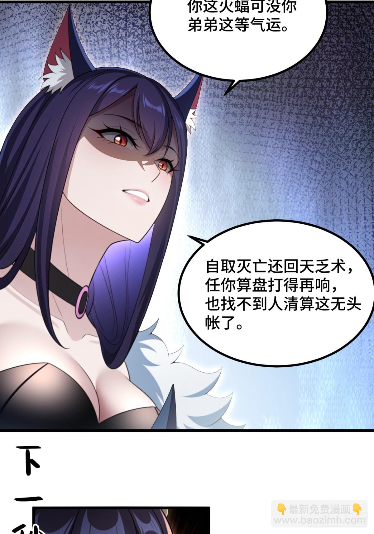 第94话(1/2)-第92话