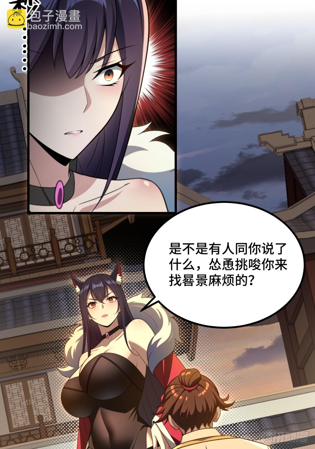 第94话(1/2)-第92话