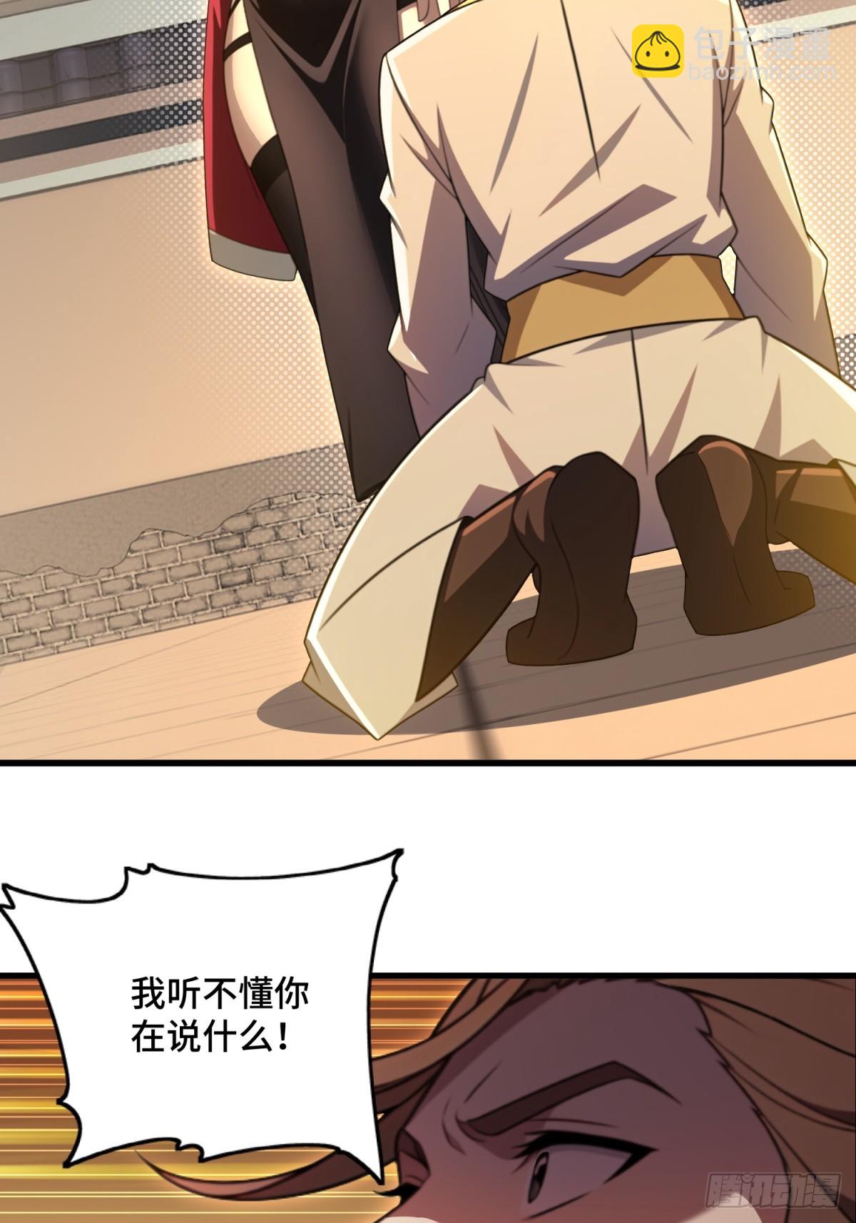 第94话(1/2)-第92话