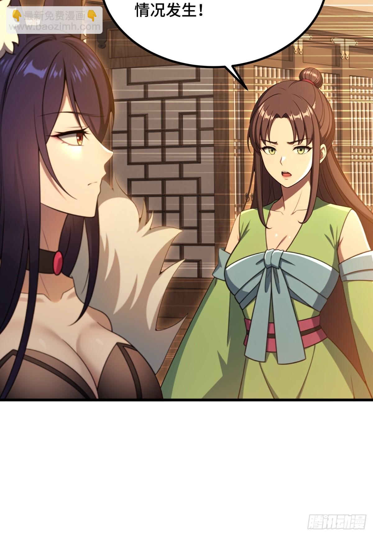 第94话(1/2)-第92话