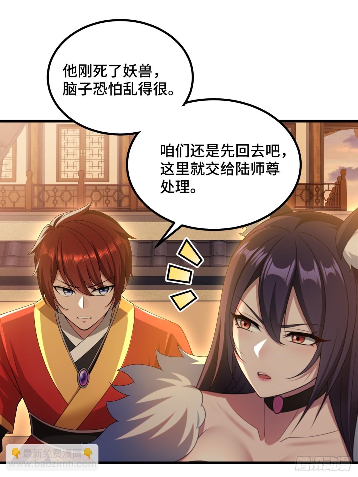 第94话(1/2)-第92话