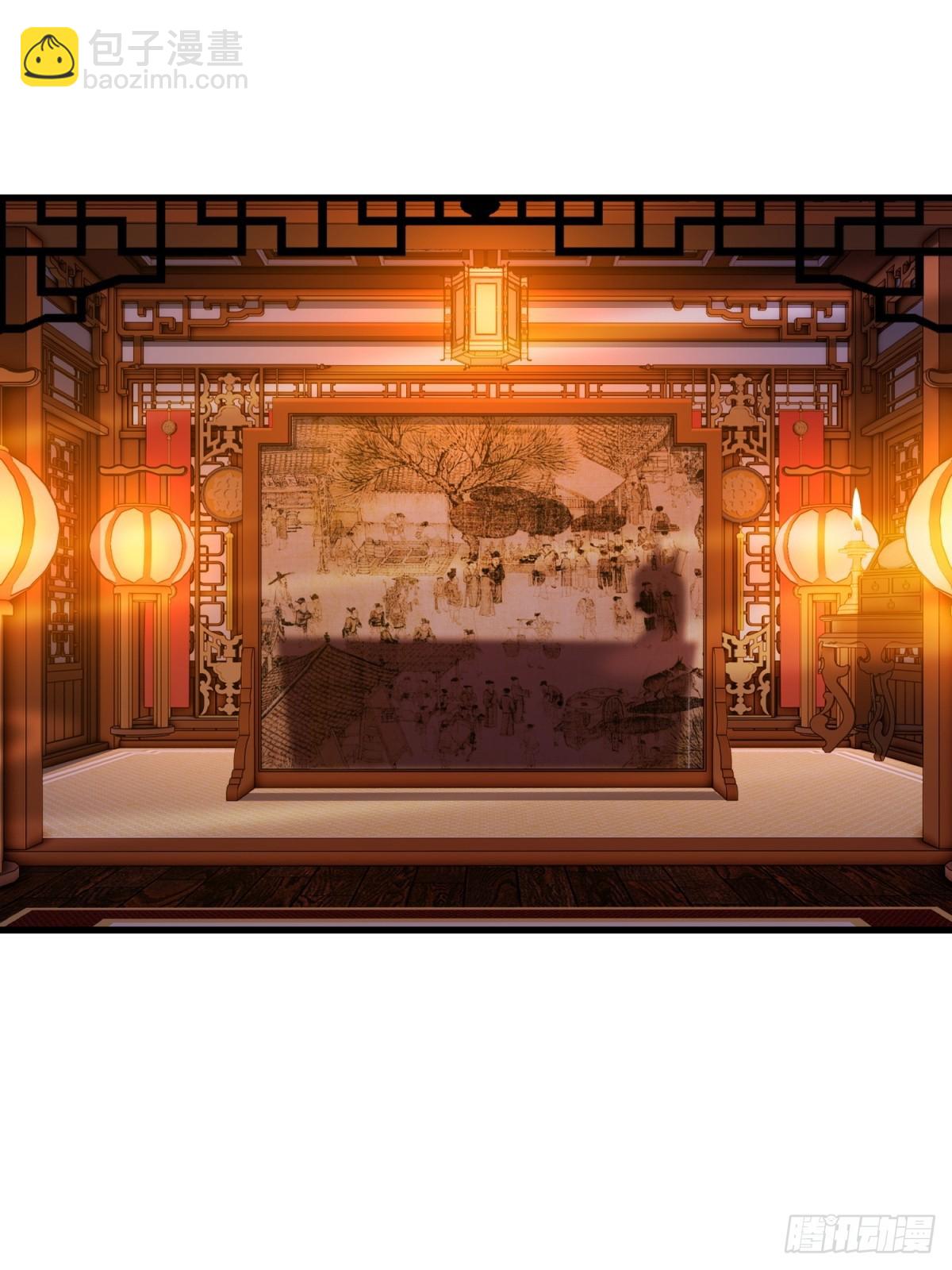 第94话(1/2)-第92话