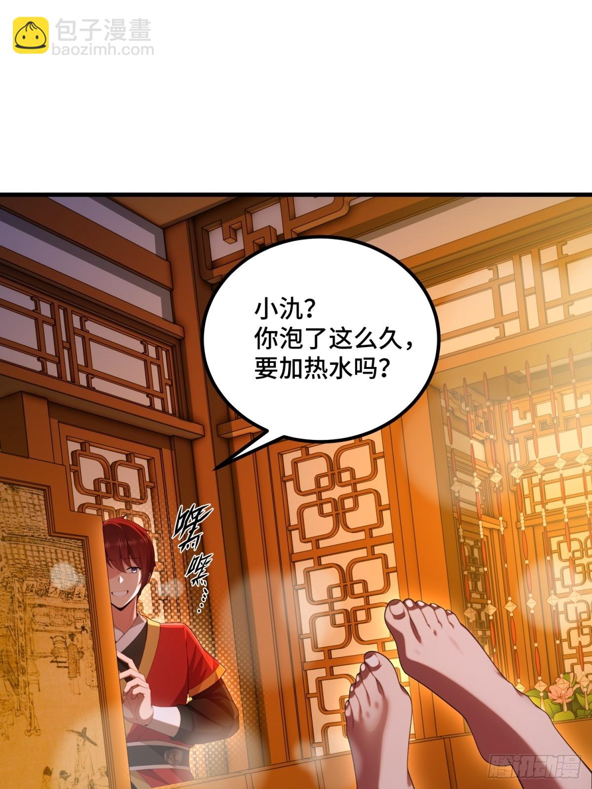 第94话(1/2)-第92话